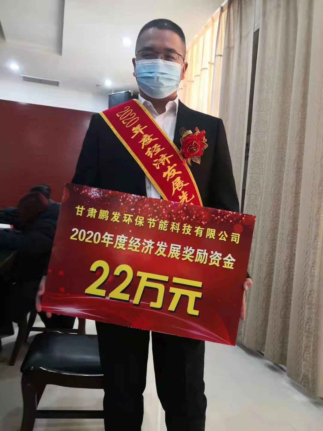 趙總領取經(jīng)濟獎